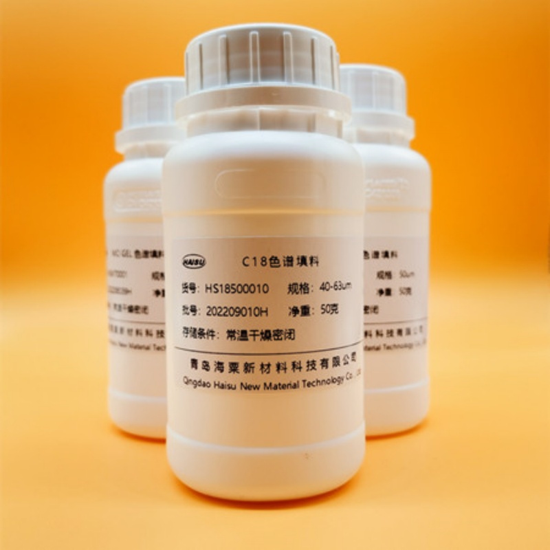 青岛海粟 多肽提取纯化分离填料 C8填料 C18反相硅胶填料 十八烷基硅烷键合硅胶 ODS反相填料