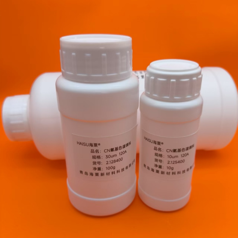 青岛海粟  多肽中间体 核苷酸纯化分离填料 Phenyl苯基硅胶填料 CN氰基硅胶填料