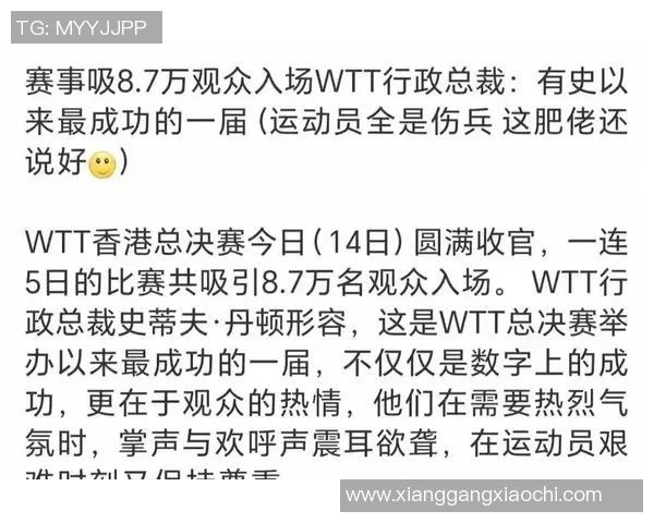 赛事转播安排调整引发观众热议新方案将如何影响收视体验与赛事氛围