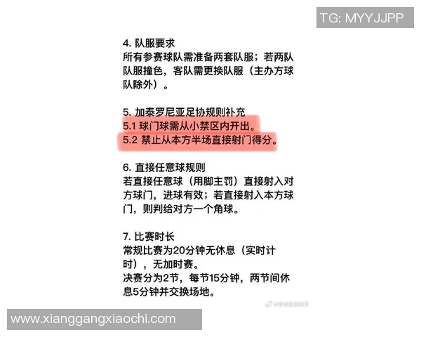 足球转会窗口最新动态解析各大俱乐部引援策略与球员去向揭秘