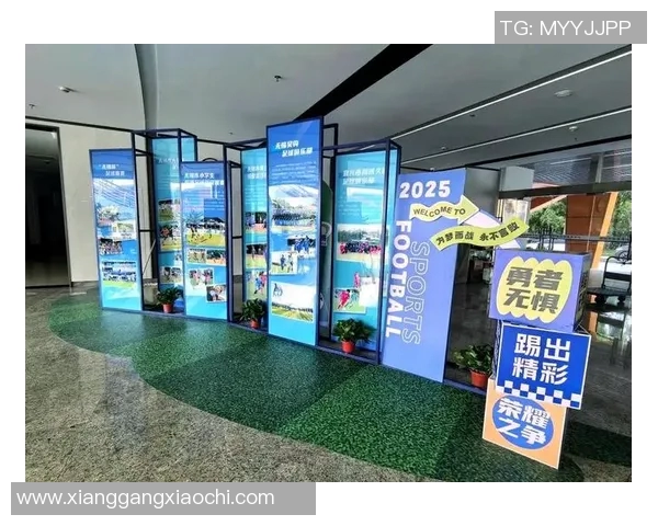 赛事官方资讯全面解读助力球迷畅享精彩赛事体验