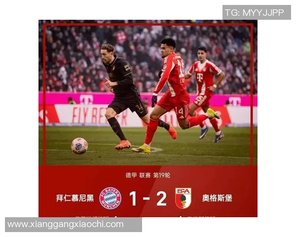 拜仁轻松获胜，领先优势扩大