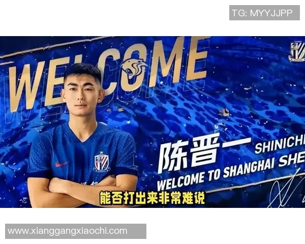 张修维加盟成都蓉城开启新篇章期待在新赛季展现精彩表现 张修维加盟成都蓉城开启新篇章期待在新赛季展现精彩表现