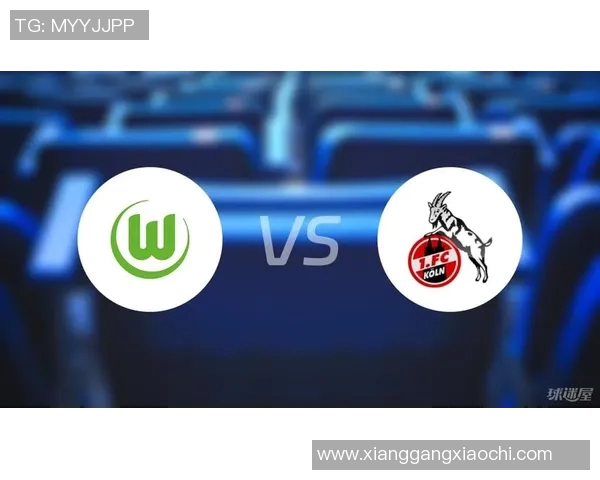 沃尔夫斯堡连败,客场沦陷遭遇科隆压制势头下滑 沃尔夫斯堡连败,客场沦陷遭遇科隆压制势头下滑